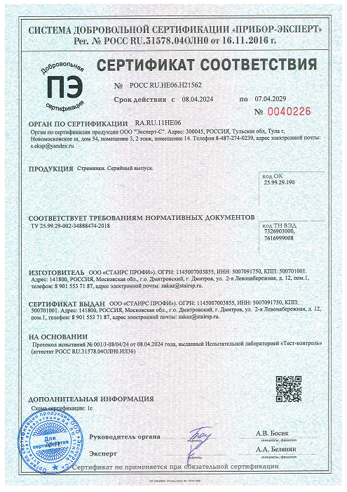 Certificate 1
